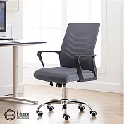 [E-home]Baez貝茲扶手半網可調式電腦椅-兩色可選灰色