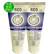 南法香頌 ECO黑種草牙膏2入(75ml/入)嘗鮮體驗組售完即下架