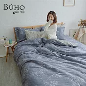 《BUHO》天然嚴選純棉雙人加大四件式兩用被床包組 《清柔雅逸-深灰》