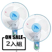 聯統12吋單拉壁掛扇(2入組) LT-303