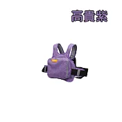 透氣反光兒童機車安全帶 高貴紫