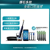 【Philips飛利浦】鑽石靚白智慧音波震動牙刷/電動牙刷(HX9954/52)+送智慧超效刷頭8入 深邃藍