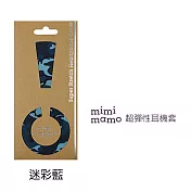【mimimamo】日本超彈力耳機保護套 - L號迷彩藍