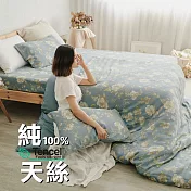 《BUHO》100%TENCEL純天絲™涼被床包組-雙人 《優韻晚香》