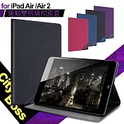 CITYBOSS for iPad Air Air 2 運動雙搭隱扣皮套紫