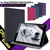 CITYBOSS for iPad Pro 9.7 運動雙搭隱扣皮套紫