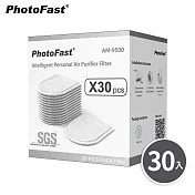 PhotoFast 智慧行動空氣清淨機濾材-30入