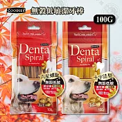 [3包組] 固迪斯 GOODIES 無穀低敏潔牙棒 100g 寵物零食 狗零食 寵物潔牙 潔牙骨 隨機混搭x3包