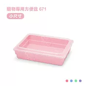 寵物專用方便盆 671 小尺寸 貓便盆 貓砂盆 單層貓砂盆 671 綠色