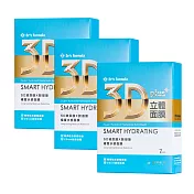 《臺塑生醫》Dr’s Formula 3D立體極度水感面膜(7片/盒)*3盒入