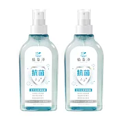 【植靠淨SPOTLESS】茶樹銀粒子抗菌防護噴霧200mlX2入