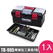 樹德SHUTER專業型工具箱TB-905 1入