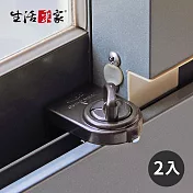 【生活采家】日本GUARD兒童安全鋁窗鎖_小安全鈕型(棕)-2入裝#99258