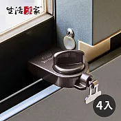 【生活采家】日本GUARD兒童安全鋁窗鎖_小確保環(棕)-4入裝#99265