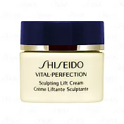 shiseido 資生堂 莉薇特麗 全效抗痕緊顏白金霜(10ml)(公司貨)