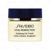 SHISEIDO 資生堂 莉薇特麗 全效抗痕緊顏白金霜(10ml)(公司貨)