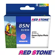 RED STONE for EPSON 85N/ T122600 墨水匣(淡紅)