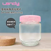 【Landy】優格機專用發酵杯SU-666(適用SU-667A)