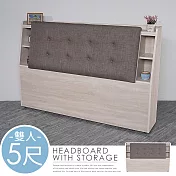 《Homelike》費羅尼收納床頭箱-雙人5尺