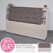 《Homelike》費羅尼收納床頭箱-雙人加大6尺