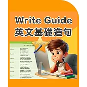 英文造句大師--造句篇(2)