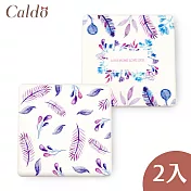 【Caldo卡朵生活】奼紫藍鈴方形珪藻土吸水杯墊2入組