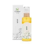 【CITRUS】天然純植物油《荷荷芭油》120ML