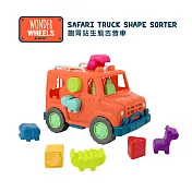 【Battat】飽胃站生態吉普車(澄橘)_WW系列