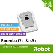 【美國iRobot】Roomba i7+與s9+掃地機原廠手提式密封集塵袋