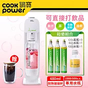 【CookPower 鍋寶】萬用氣泡水機+CO2鋼瓶3入組加贈雙層玻璃杯(EO-BWM210CY6Z1Z2DG48)