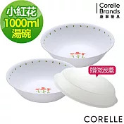 【美國康寧 CORELLE】小紅花2件式湯碗組加贈微波蓋X1(BA)