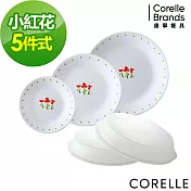 【美國康寧 CORELLE】小紅花5件式餐盤組(E06)