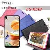 LG K51S 冰晶系列 隱藏式磁扣側掀皮套 保護套 手機殼黑色