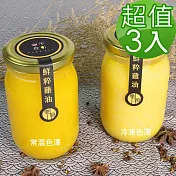 【一午一食】黃金土雞油 (3入)