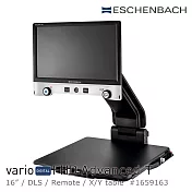 【德國 Eschenbach 宜視寶】vario DIGITAL FHD Advanced T 16吋高畫質折疊式桌上型擴視機 進階型T 1659163 (公司貨)