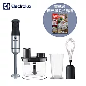 【Electrolux伊萊克斯】Create 5 手持式調理棒 攪拌棒 調理機 攪拌機 E5HB1-57GG