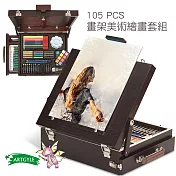 『ARTGYLE』_105 PCS 畫架美術繪畫套組