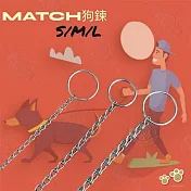 MATCH 不鏽鋼狗鍊 M號 (中) 安全 不傷皮膚 耐用 寵物外出 戶外用品 M