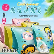 【WEKO】潛水熊游泳手臂圈(WE-AR04)黃色