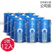 Fujitsu富士通 碳鋅2號電池(12顆入) R14 F-GP