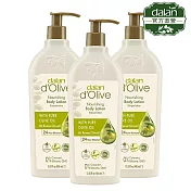 【土耳其dalan】頂級橄欖油高效滋養身體修護乳液400ml 3入組