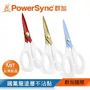 群加 PowerSync 6”不沾膠辦公事務剪刀/台灣製造/3色紅色