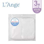 L’Ange 棉之境 3層純棉紗布包巾/蓋毯 90x90cm 2入組-白色
