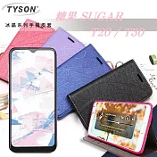 糖果 SUGAR T20 / T20 冰晶系列 隱藏式磁扣側掀皮套 側掀皮套 可站立 可插卡 手機殼藍色