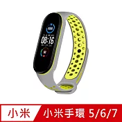 小米手環5/6/7代專用 撞色運動風矽膠替換洞洞錶帶 黃灰