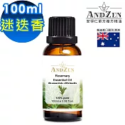 【 ANDZEN安得仁 】單方純精油100ml(迷迭香)