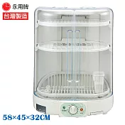 【永用】MIT 臺灣製造溫風式烘碗機 FC-3012