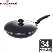 BLACK HAMMER 黑釜鈦合金深炒鍋 34cm
