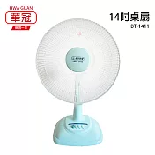 【華冠】14吋桌扇/電風扇/矮扇/立扇/風扇/小風扇/電扇 BT-1411 臺灣製造