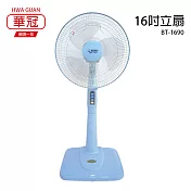 【華冠】16吋立扇/電風扇/風扇/電扇/涼風扇 BT-1690 台灣製造